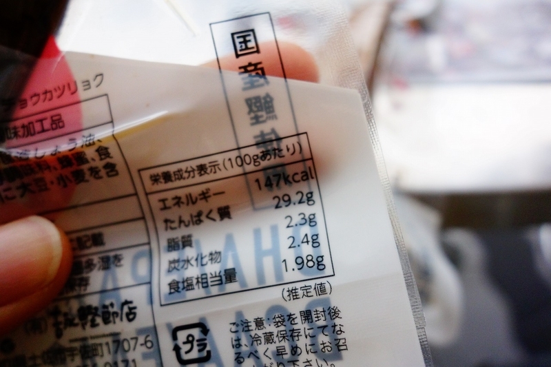 f:id:GOUNN69:20181117070617j:plain