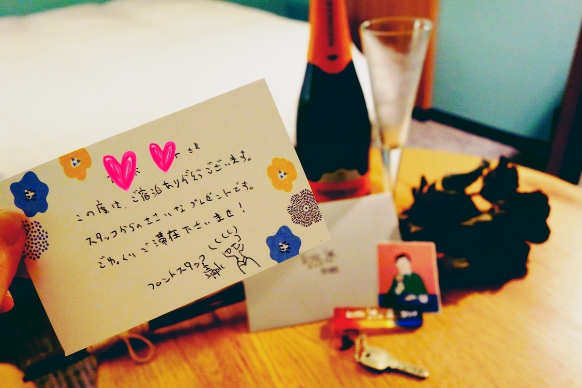 f:id:GOUNN69:20190626195419j:plain