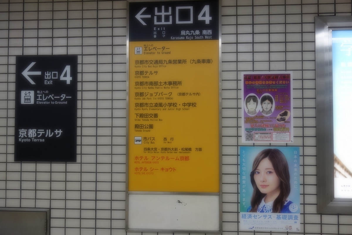 f:id:GOUNN69:20190626201213j:plain