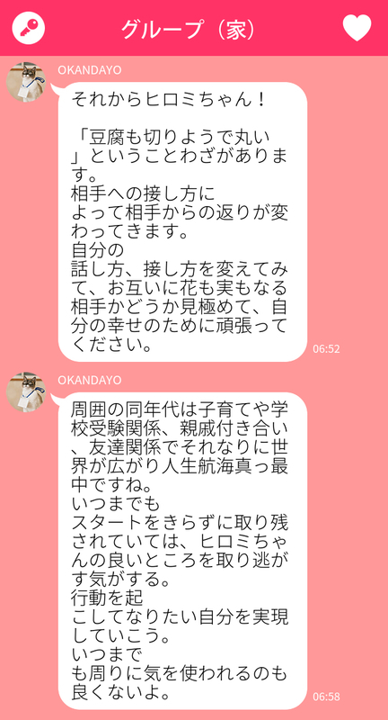 f:id:GOUNN69:20190701060531j:plain f:id:GOUNN69:20190701060531j:plain