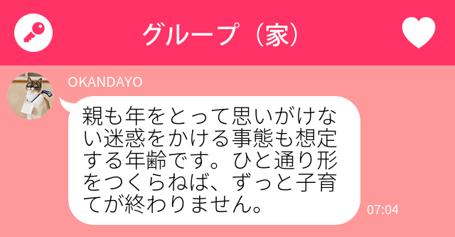 f:id:GOUNN69:20190701060538j:plain f:id:GOUNN69:20190701060538j:plain