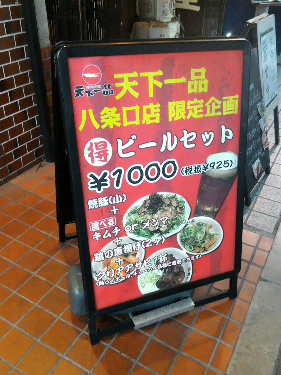 f:id:GOUNN69:20190708183319j:plain f:id:GOUNN69:20190708183319j:plain