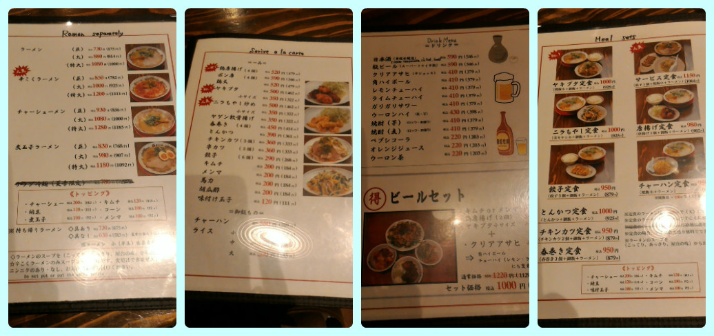 f:id:GOUNN69:20190715121213j:plain f:id:GOUNN69:20190715121213j:plain