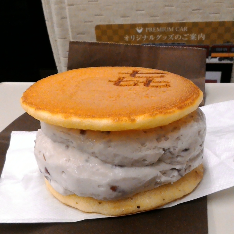 f:id:GOUNN69:20191005123019j:plain