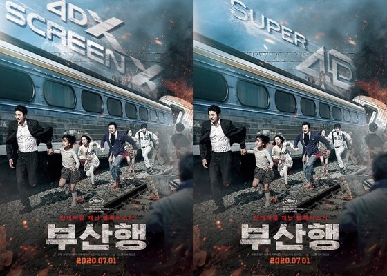 f:id:GOUNN69:20200614225516j:plain