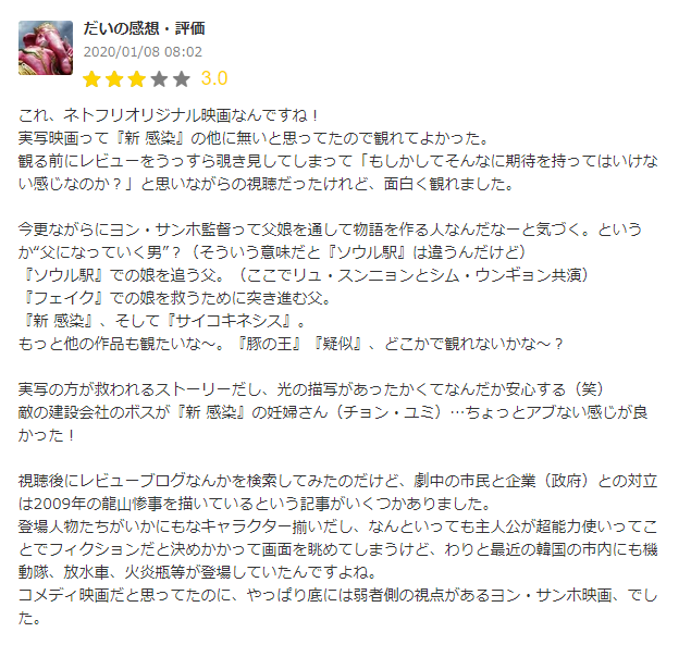 f:id:GOUNN69:20200620193823p:plain