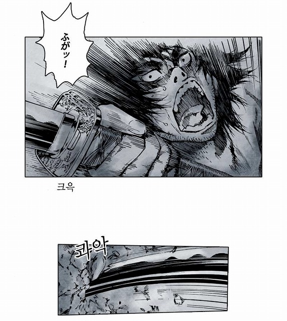 f:id:GOUNN69:20200724132853j:plain