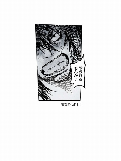 f:id:GOUNN69:20200724132900j:plain