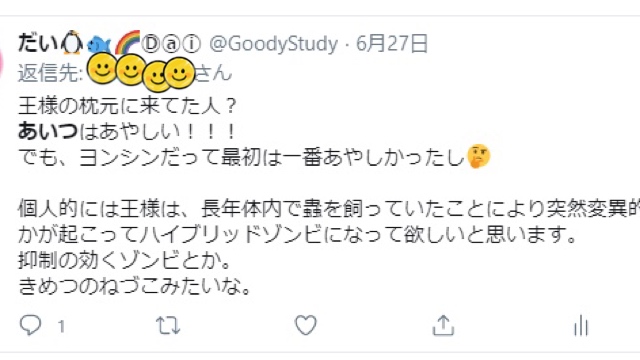 f:id:GOUNN69:20200816140754j:plain