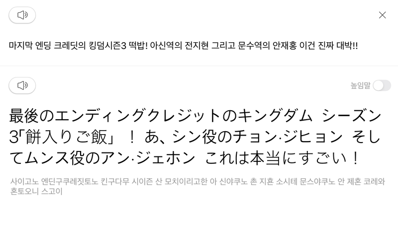 f:id:GOUNN69:20200816140809j:plain