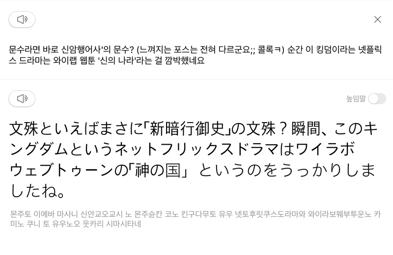 f:id:GOUNN69:20200816140814j:plain