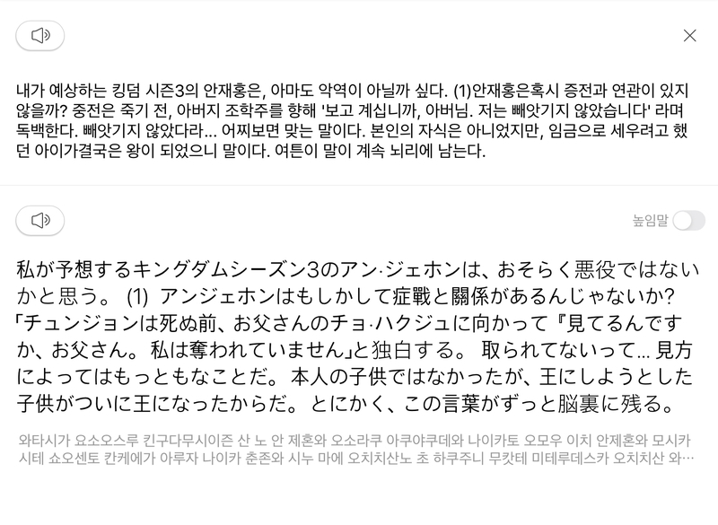 f:id:GOUNN69:20200816140818j:plain