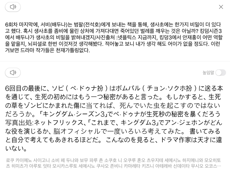 f:id:GOUNN69:20200816140829j:plain