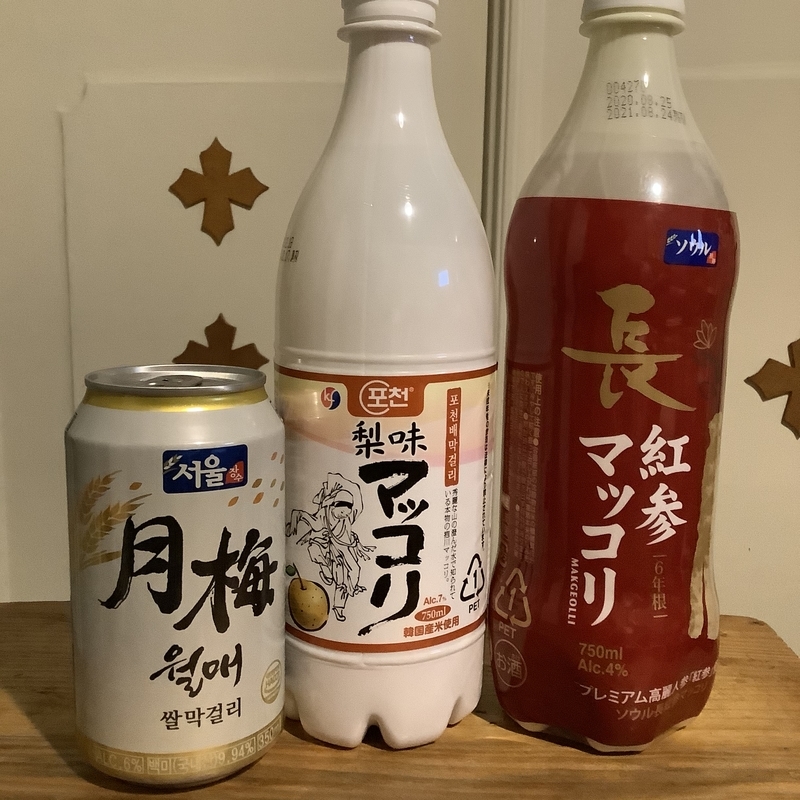 f:id:GOUNN69:20201218200601j:plain