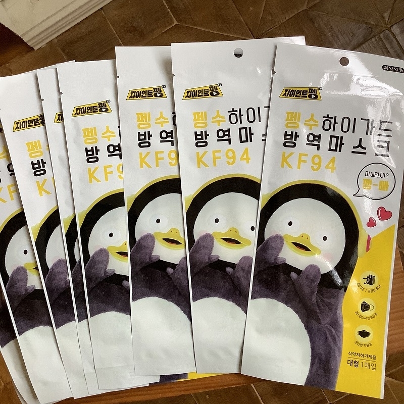 21 ペンス シーズングリーティングセット Kf94防疫マスク ヘアバンドが届いたからみんな見て 愛よりも蒼い空