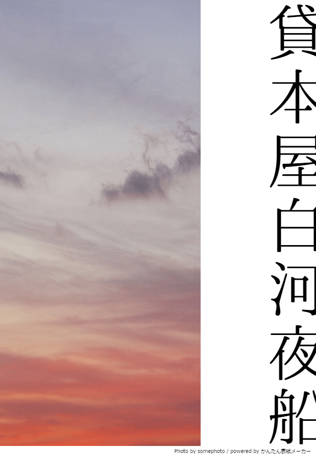 f:id:GOUNN69:20210428193155p:plain