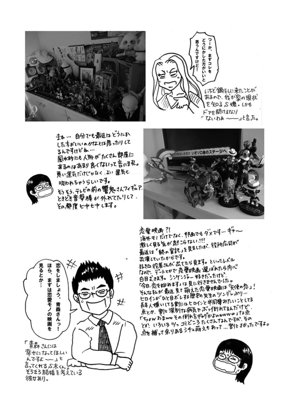 f:id:GOUNN69:20210502131228j:plain