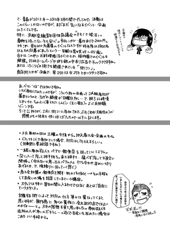 f:id:GOUNN69:20210502133840j:plain