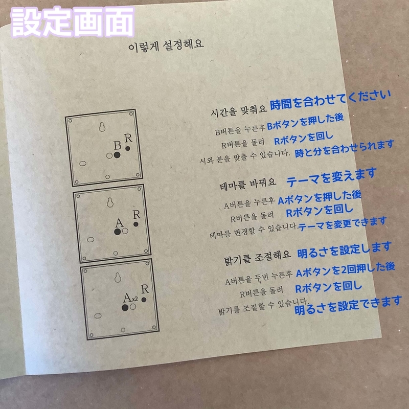 f:id:GOUNN69:20210723165116j:plain