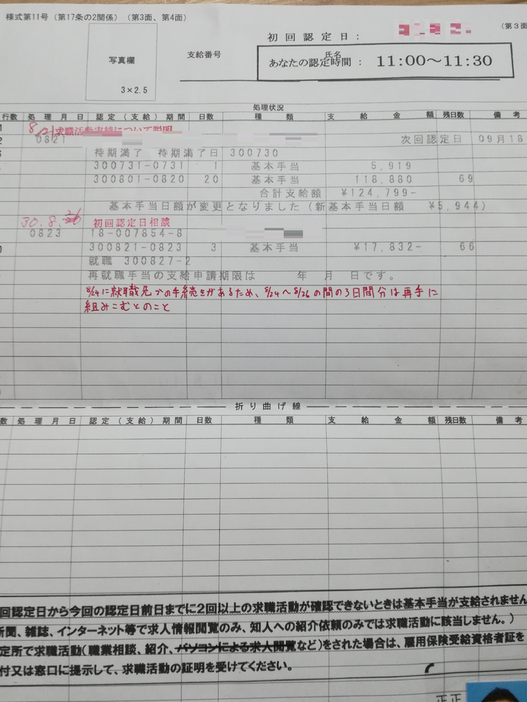 f:id:GOldduck:20180927065353p:plain