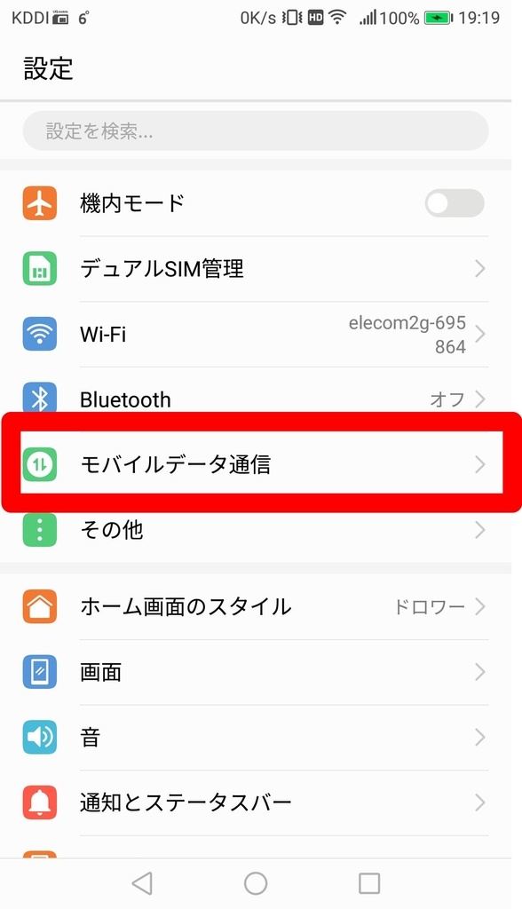 f:id:GOldduck:20190201201816j:plain