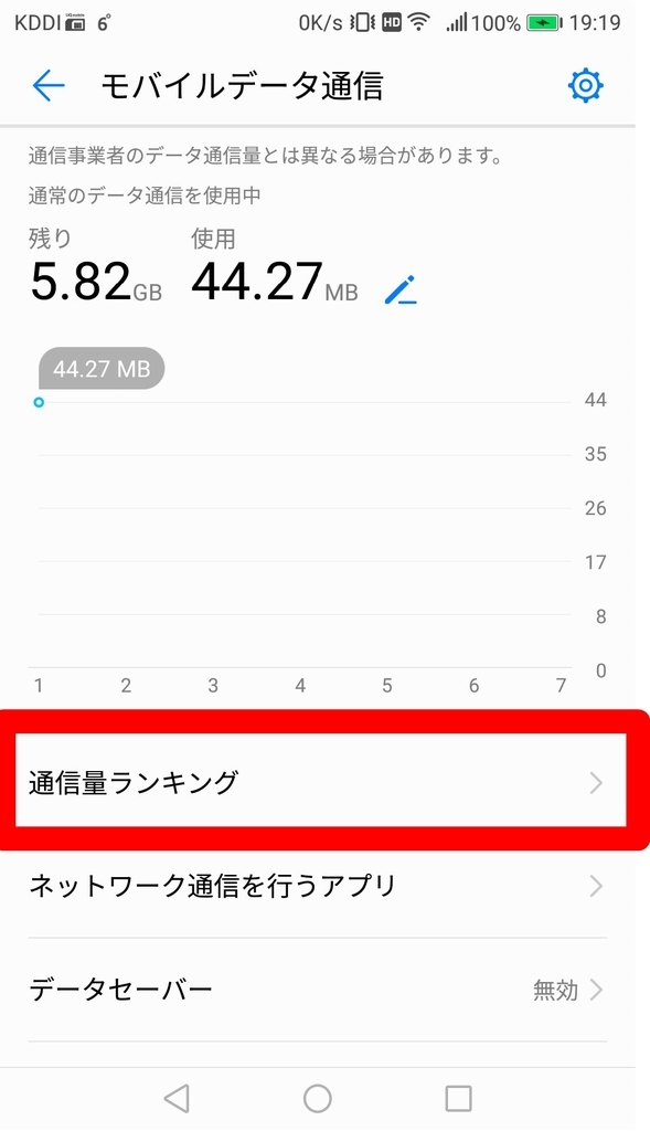 f:id:GOldduck:20190201201842j:plain