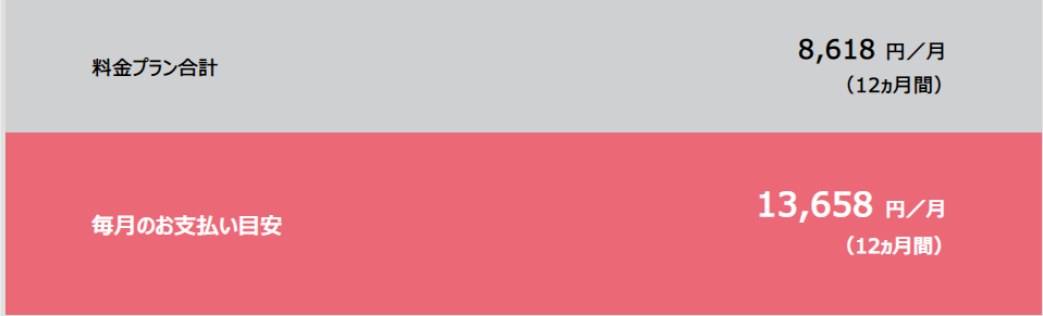 f:id:GOldduck:20190201204224p:plain