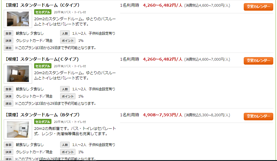f:id:GOldduck:20190205053115p:plain