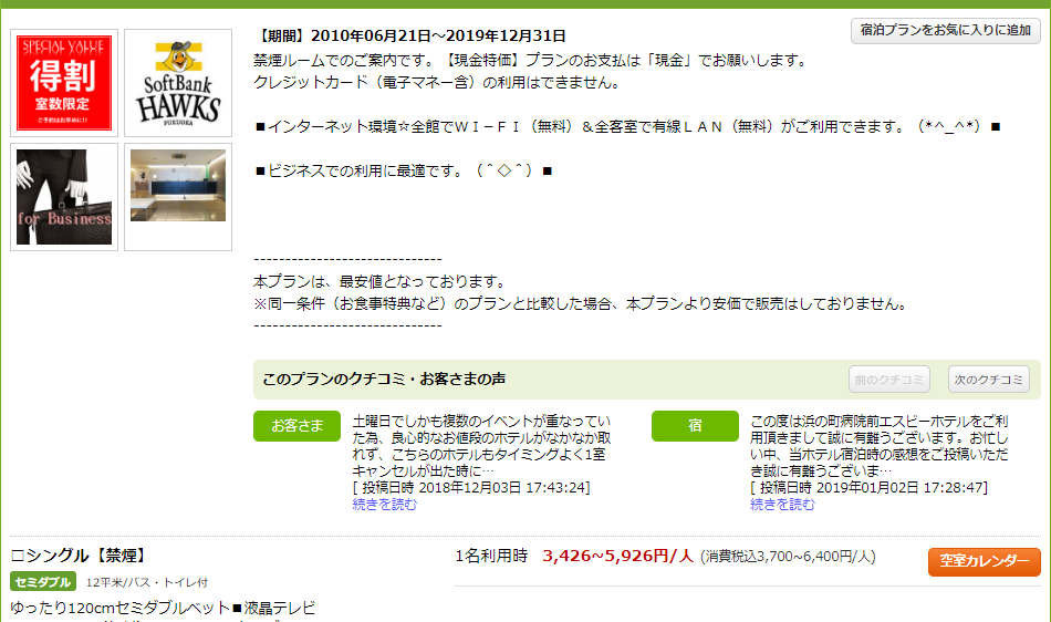 f:id:GOldduck:20190205053812p:plain