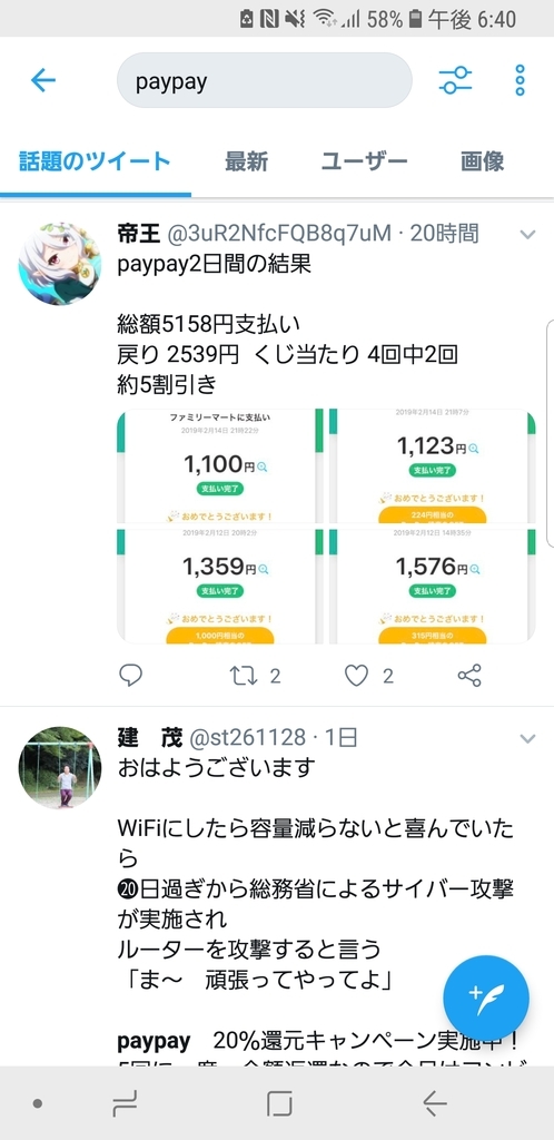 f:id:GOldduck:20190215184213j:plain