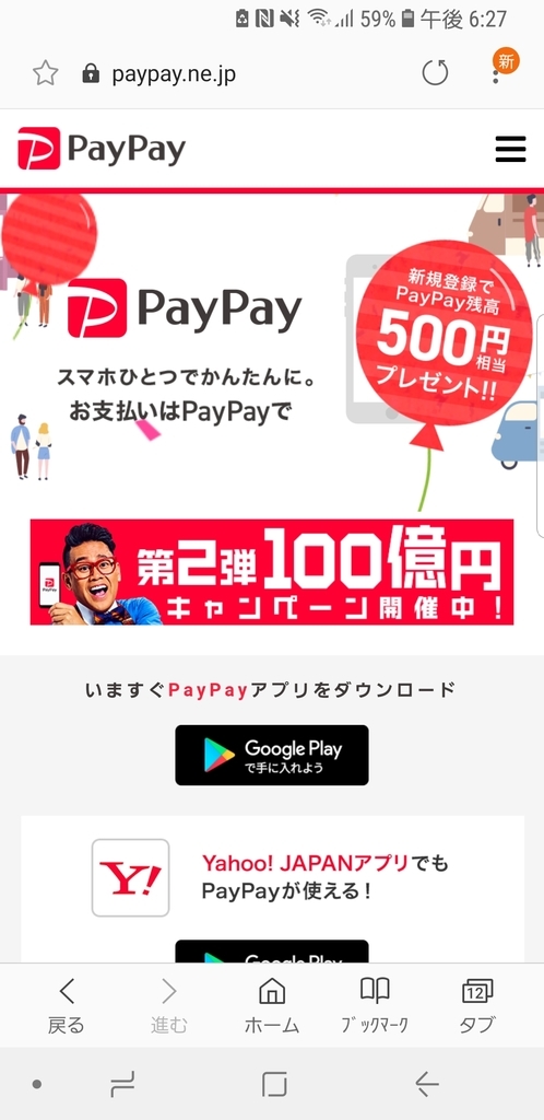 f:id:GOldduck:20190215190319j:plain