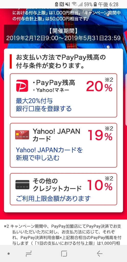 f:id:GOldduck:20190215190740j:plain