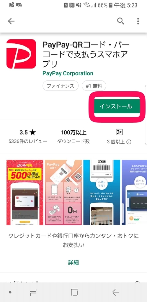 f:id:GOldduck:20190215191526j:plain