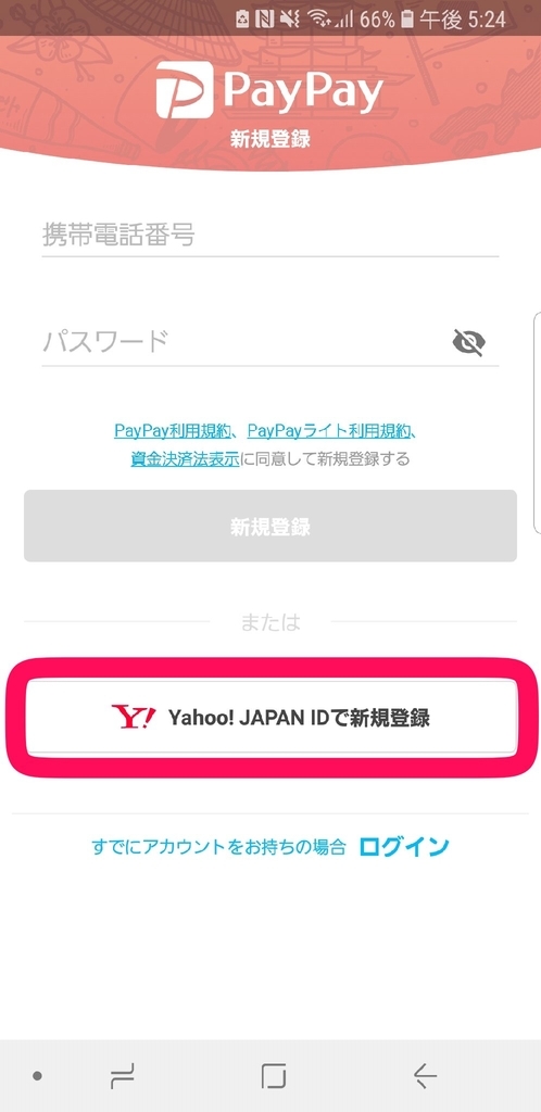 f:id:GOldduck:20190215191559j:plain