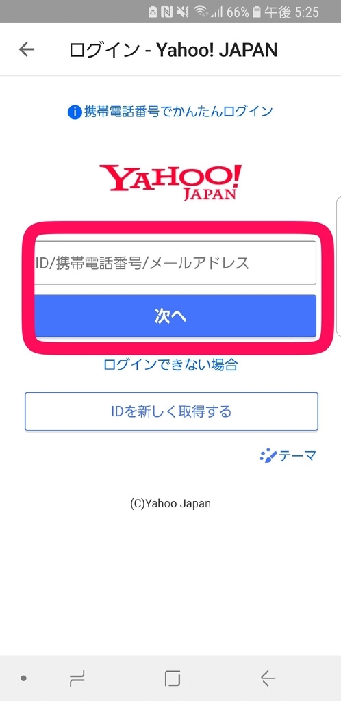 f:id:GOldduck:20190215191759j:plain