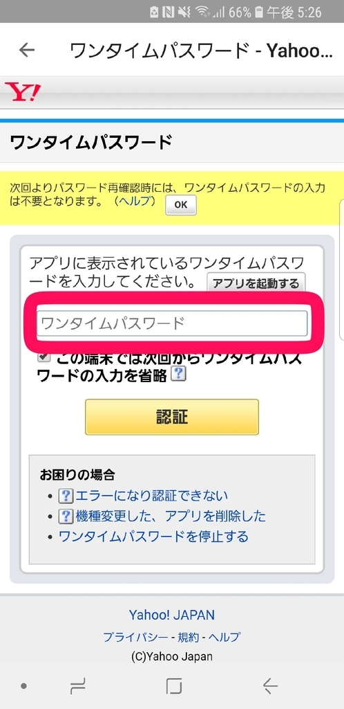 f:id:GOldduck:20190215191851j:plain