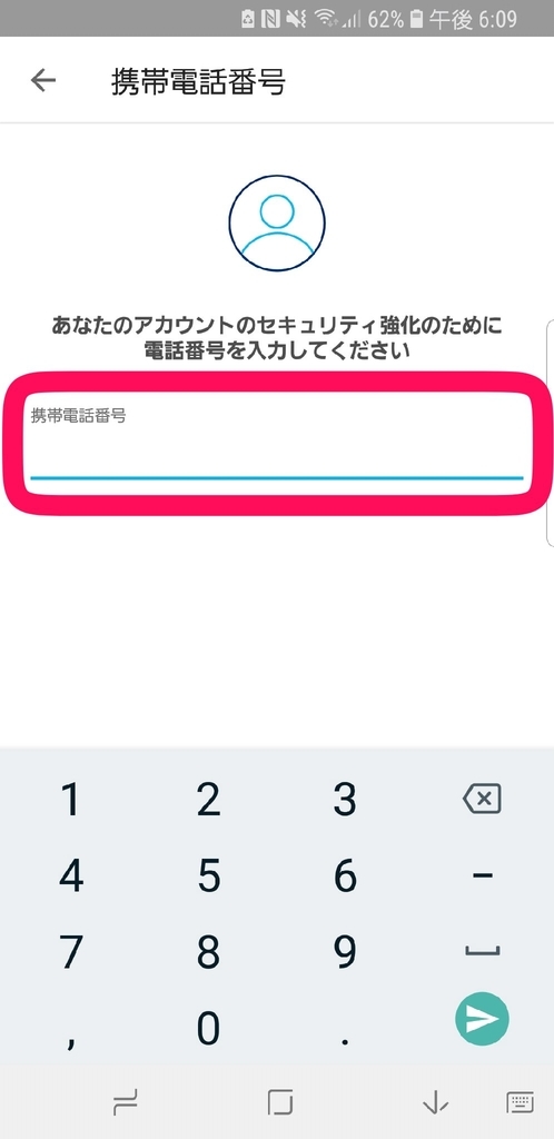 f:id:GOldduck:20190215192335j:plain