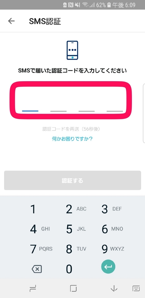f:id:GOldduck:20190215192526j:plain