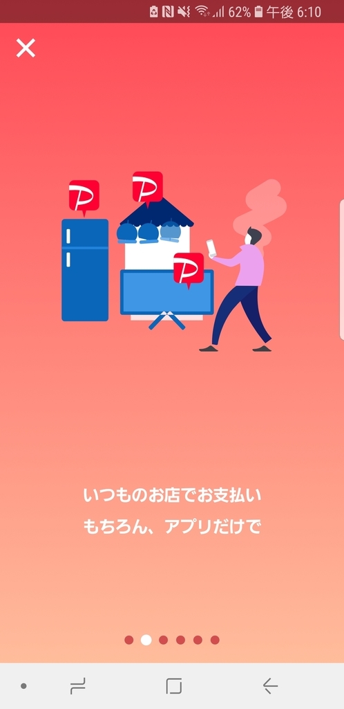 f:id:GOldduck:20190215192708j:plain