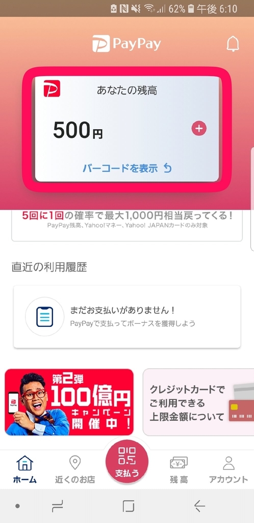 f:id:GOldduck:20190215192801j:plain