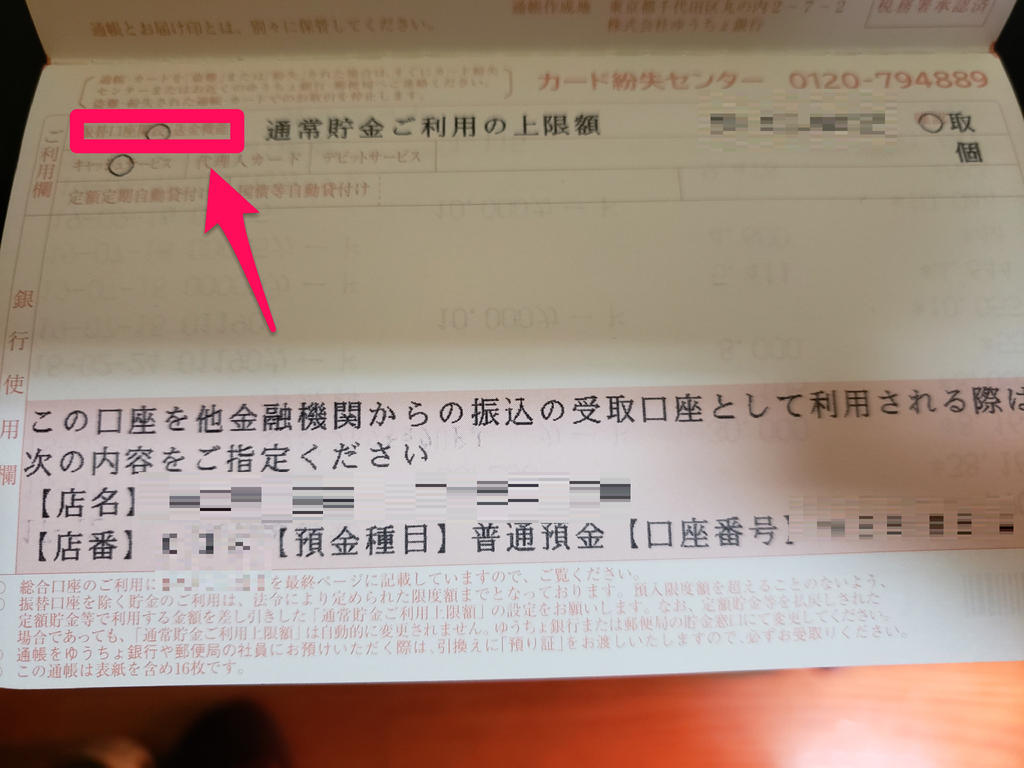 f:id:GOldduck:20190221041434p:plain