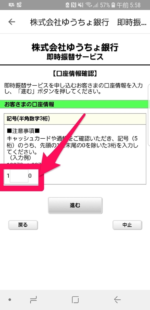 f:id:GOldduck:20190221043615j:plain