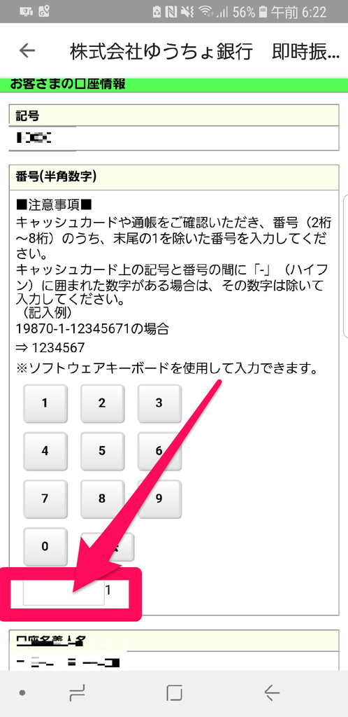 f:id:GOldduck:20190221043930p:plain