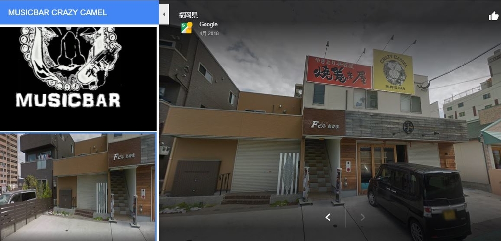 f:id:GOldduck:20190224034512j:plain