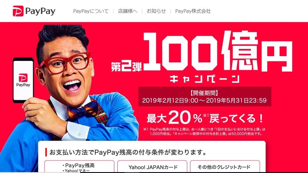 f:id:GOldduck:20190228185129j:plain
