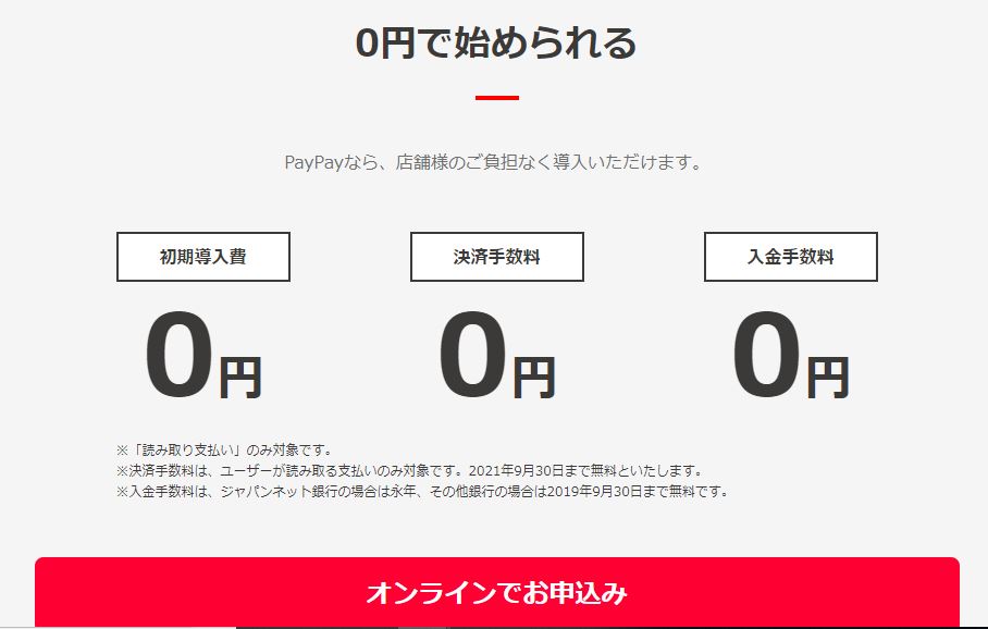 f:id:GOldduck:20190228185800j:plain