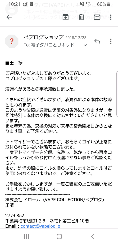 f:id:GOldduck:20190304002642p:plain