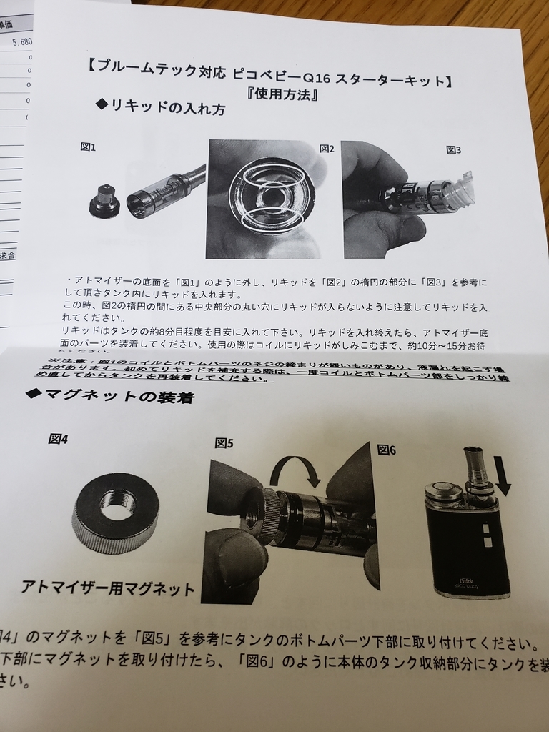 f:id:GOldduck:20190304003817j:plain