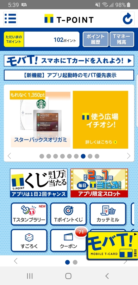 f:id:GOldduck:20190318055316j:plain f:id:GOldduck:20190318055316j:plain