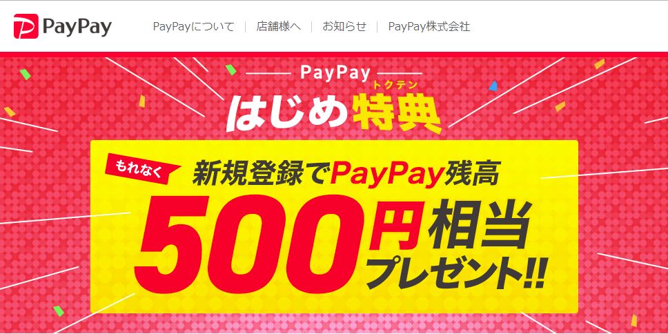 f:id:GOldduck:20190321044902j:plain